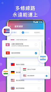 快连app官网网址android下载效果预览图