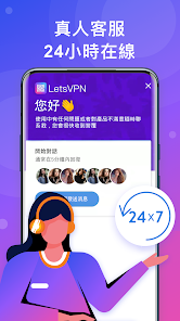 快连vpn破解版安卓android下载效果预览图